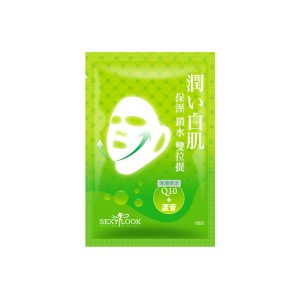 SEXYLOOK SUPER MOISTURIZING DUO LIFTING MASK