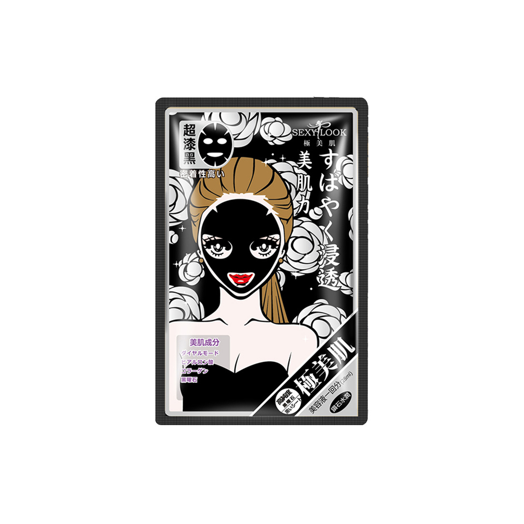 SEXYLOOK INTENSIVE HYDRATING BLACK COTTON MASK WITH DIAMOND